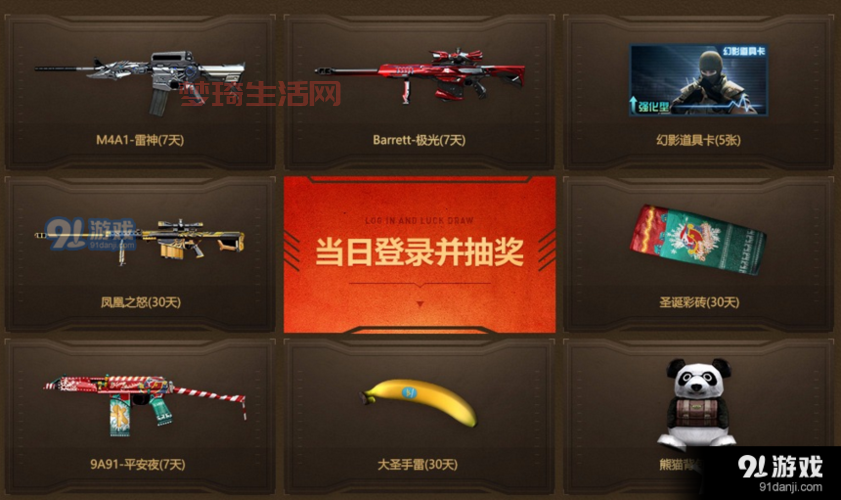 cf领军饷活动送什么？这些奖励千万不要错过啊！