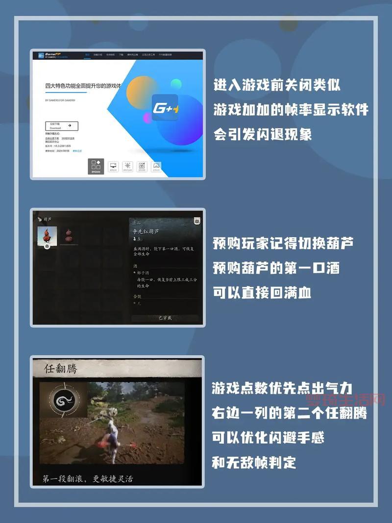 仆游戏攻略全解析，新手快速上手不再难！