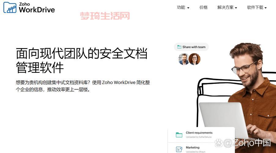 领导的英文怎么说？职场中boss是什么意思？