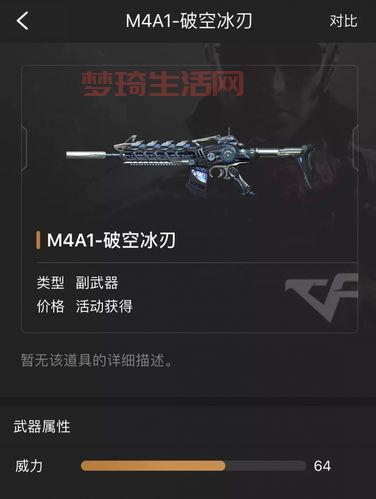 穿越火线秒杀用什么武器好？不同枪械推荐！