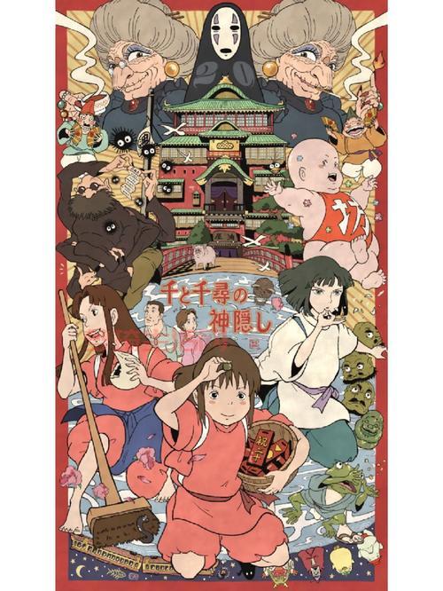 千与千寻的寓意是什么？宫崎骏电影背后的人生哲理