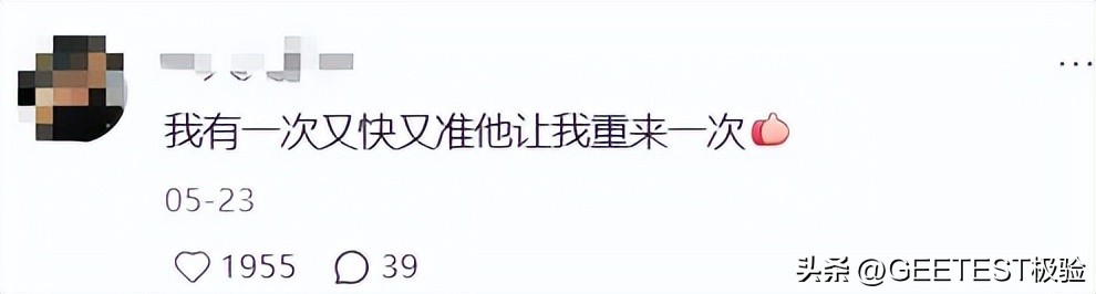 滑块验证码原理_验证码验蠢还是验智_我要找标准网 验证码错误