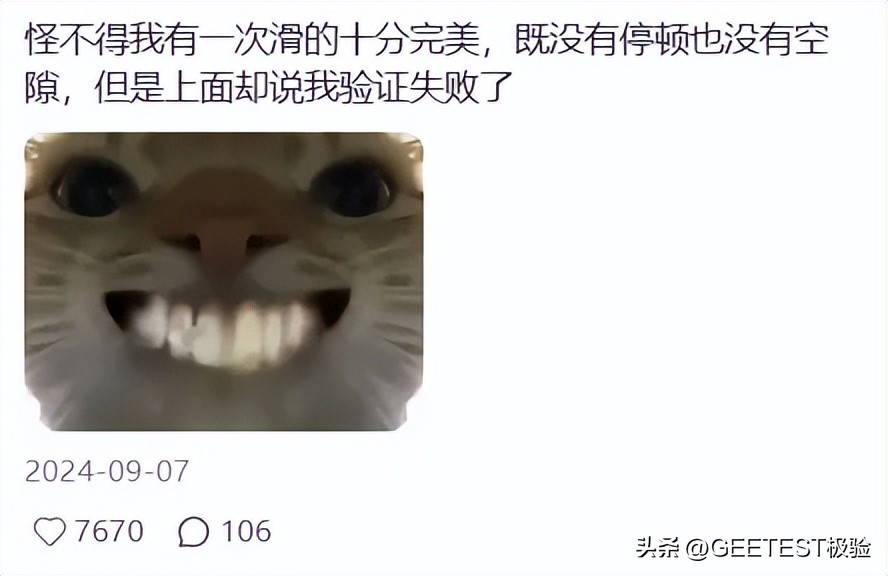 滑块验证码原理_验证码验蠢还是验智_我要找标准网 验证码错误