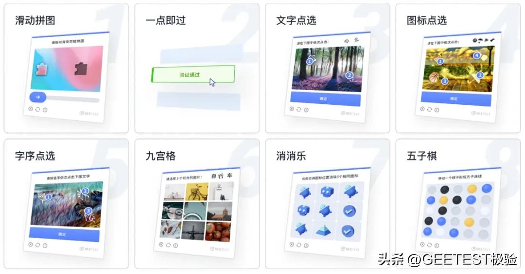 滑块验证码原理_验证码验蠢还是验智_我要找标准网 验证码错误