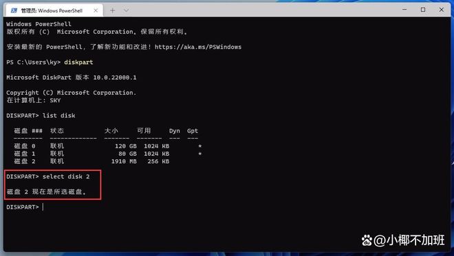 如何解除佳能存储卡写保护_如何去掉sd卡有写保护_佳能存储卡写保护解除方法