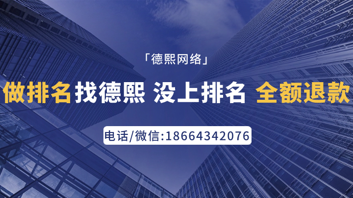seo优化专业排名，seo排名优化课程