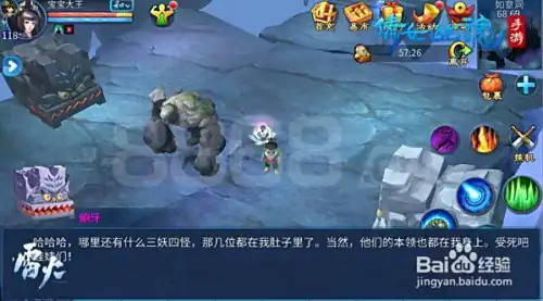 倩女幽魂手游葫芦娃攻略