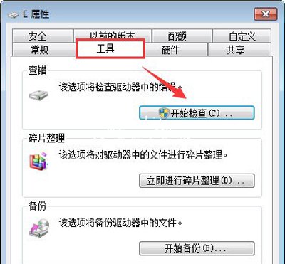 SD卡写保护怎么办 内存卡写保护无法格式化的解决方法教程[多图]