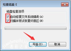 SD卡写保护无法格式化怎么办