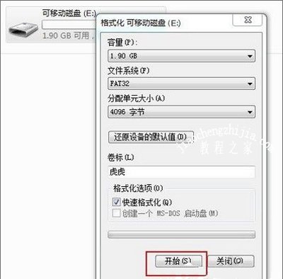 SD卡写保护无法格式化怎么办