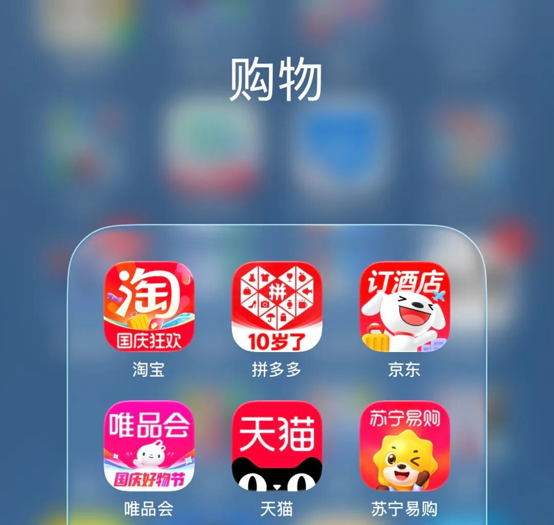 价格机制分析_电商竞争格局_淘宝网站网络安全体系