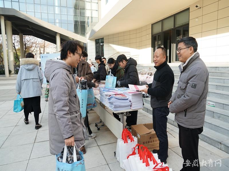 安徽师范大学给学生发150元过节费_安徽高校暖冬资助活动_家庭经济困难学生返乡路费