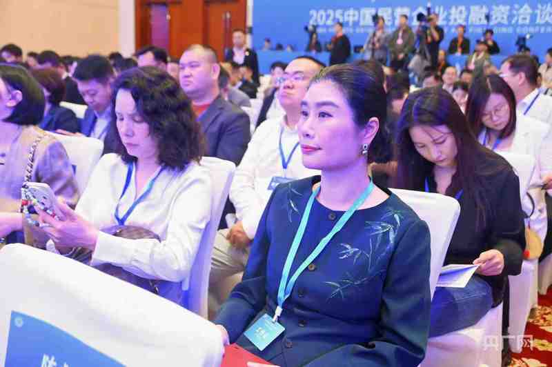 天津市支持创业投资高质量发展若干措施_2025中国民营企业投融资洽谈会_中国民营经济