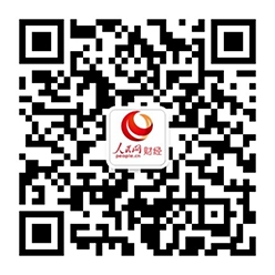 2025年民营经济标准创新周活动启动