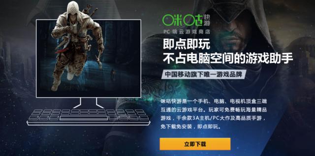 云游戏平台评测_轻薄本云游戏_玩游戏用什么浏览器好