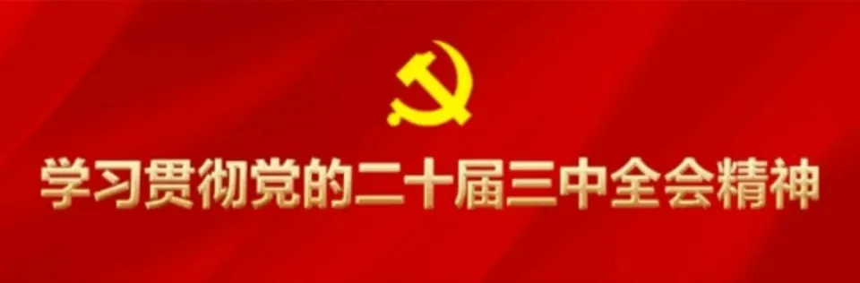 伊犁州纪委监委公开通报！