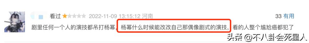 近期热门电视剧推荐_口碑较差的电视剧评价_最新的电视剧有哪些
