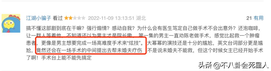 口碑较差的电视剧评价_近期热门电视剧推荐_最新的电视剧有哪些