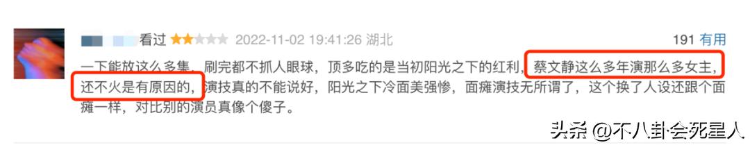 最新的电视剧有哪些_近期热门电视剧推荐_口碑较差的电视剧评价