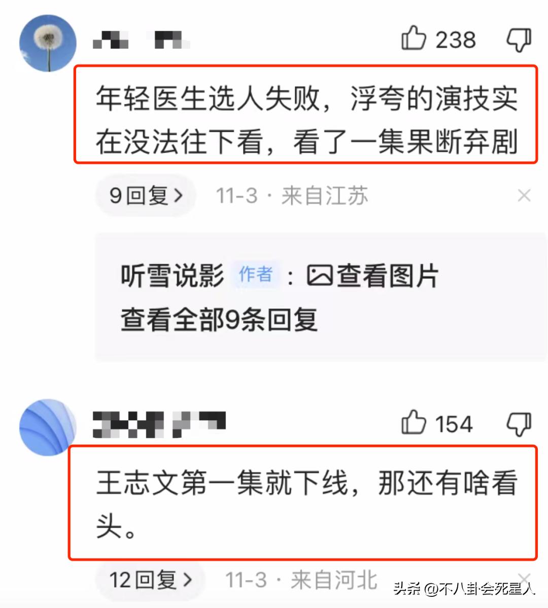 口碑较差的电视剧评价_近期热门电视剧推荐_最新的电视剧有哪些