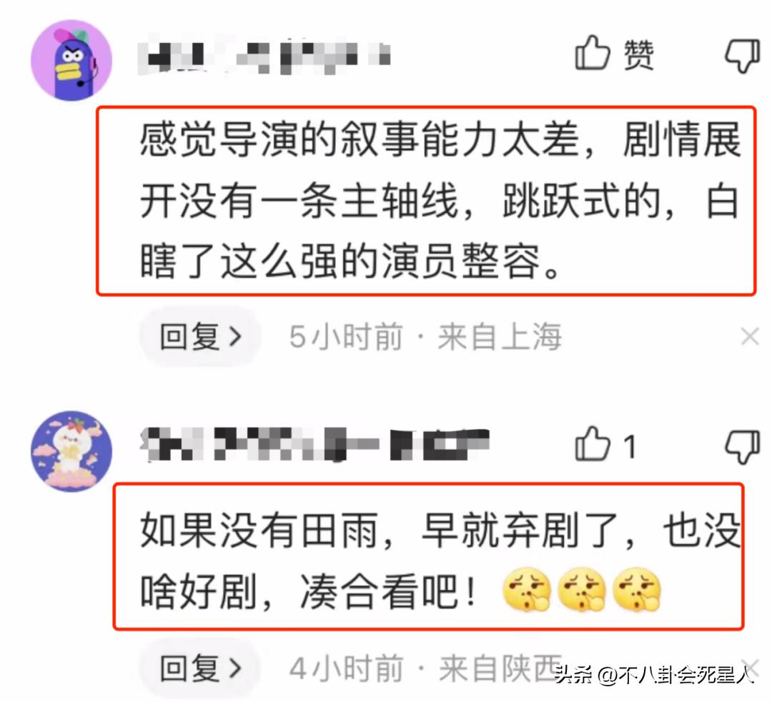 最新的电视剧有哪些_口碑较差的电视剧评价_近期热门电视剧推荐