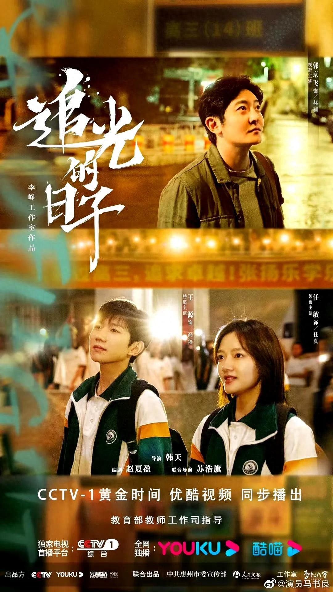 最新热播的5部电视剧，暑假剧荒不存在的