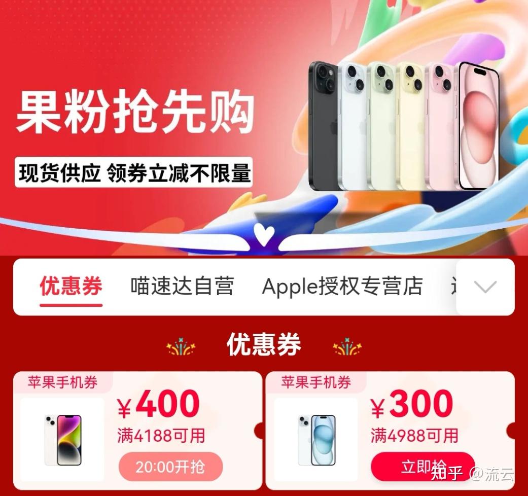618购物节新闻_618和双十一优惠力度对比_2024年618活动内容详解