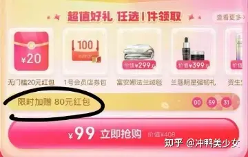 京东618活动时间节奏_618购物节新闻_618开门红和618当天买哪个划算