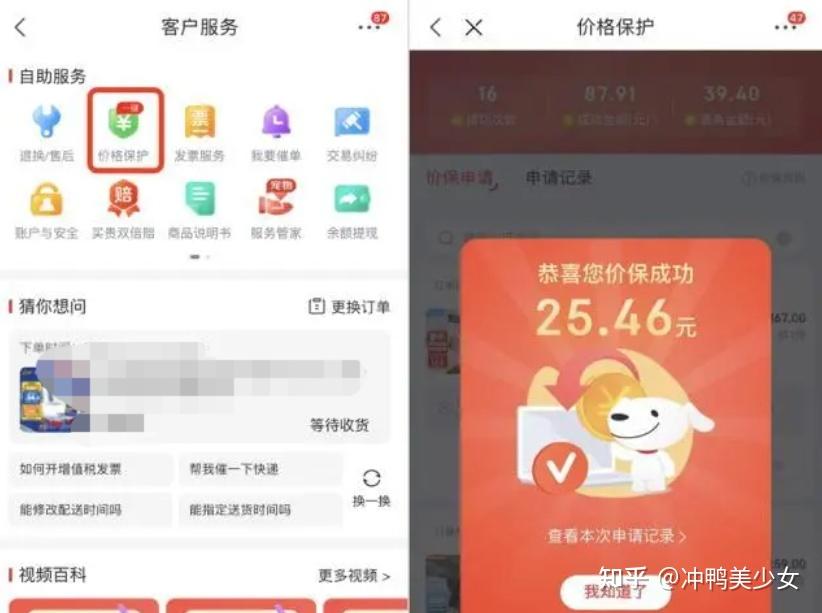 618购物节新闻_618开门红和618当天买哪个划算_京东618活动时间节奏