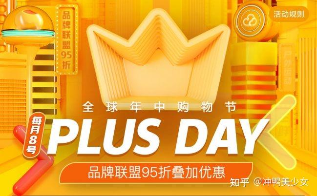 618开门红和618当天买哪个划算_618购物节新闻_京东618活动时间节奏