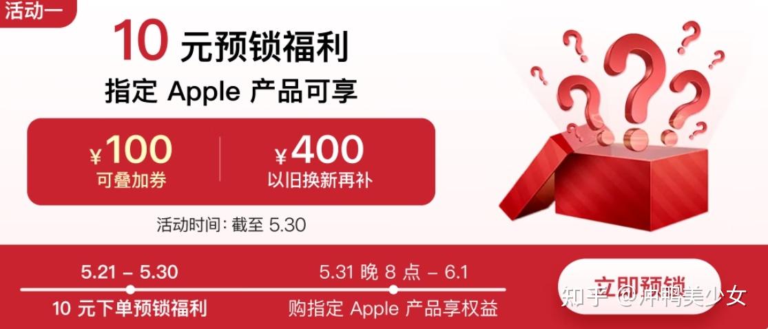 618开门红和618当天买哪个划算_618购物节新闻_京东618活动时间节奏