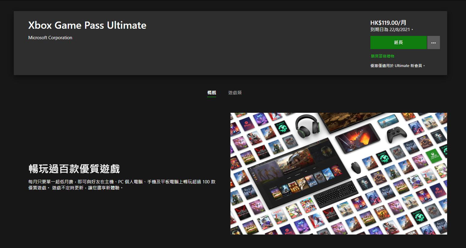 xCloud云游戏服务_玩游戏用什么浏览器好_微软xCloud游戏体验