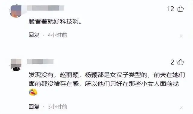 冯卓君女朋友_冯绍峰周麟嘉恋情曝光_冯绍峰新女友周麟嘉身份揭秘