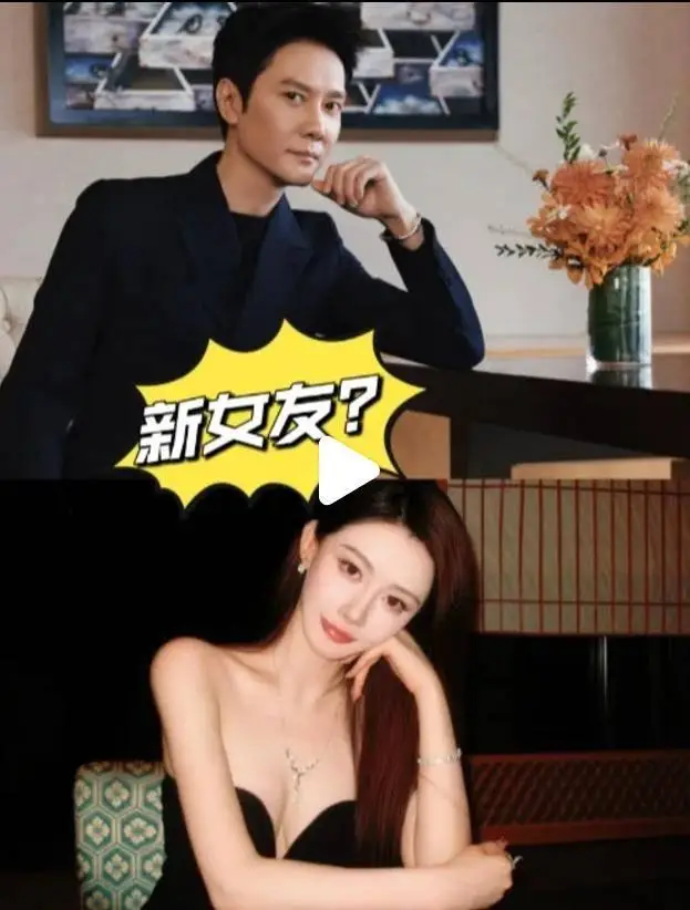冯卓君女朋友_冯绍峰新女友周麟嘉身份揭秘_冯绍峰周麟嘉恋情曝光