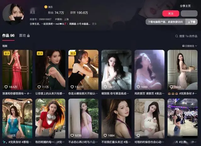 冯卓君女朋友_冯绍峰周麟嘉恋情曝光_冯绍峰新女友周麟嘉身份揭秘
