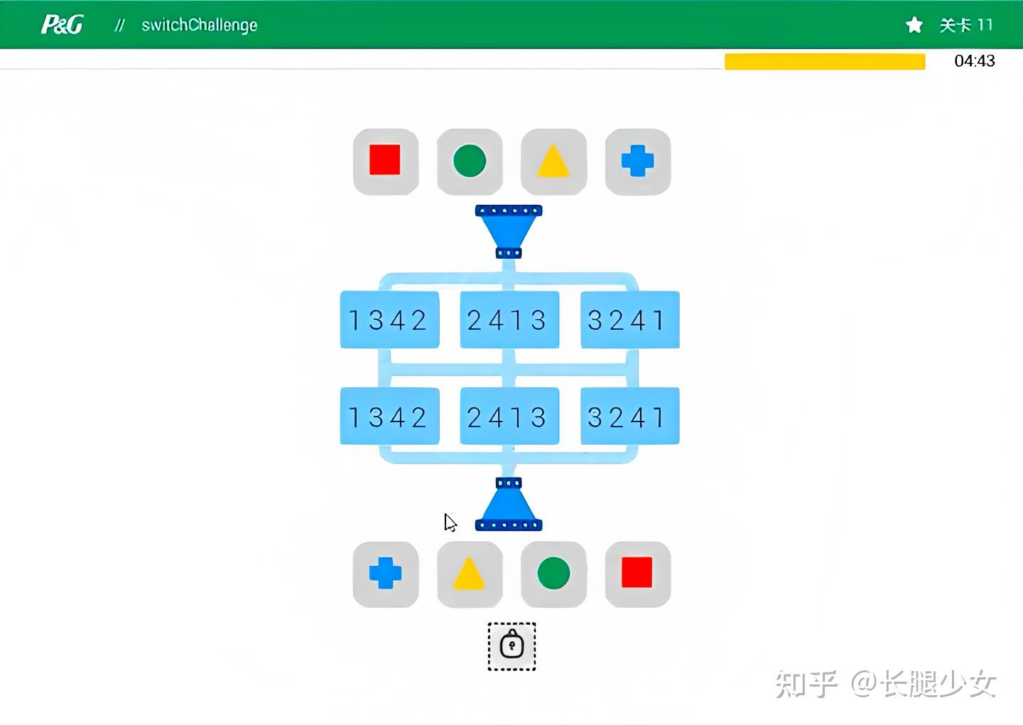 瑞文标准智力测试_测智商_智商测试题