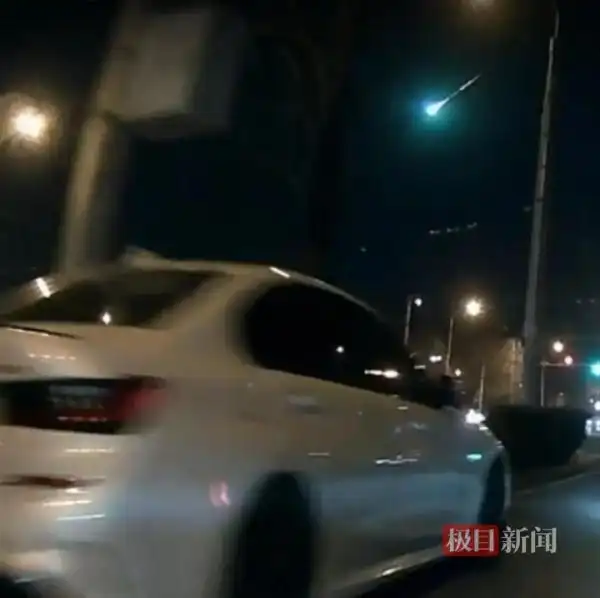 火流星？河北等多地网友拍到不明飞行物……