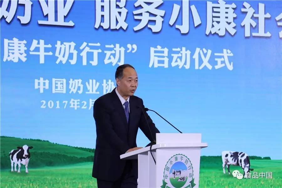 中国奶业振兴计划_中国小康牛奶行动_中国小康牛奶行动
