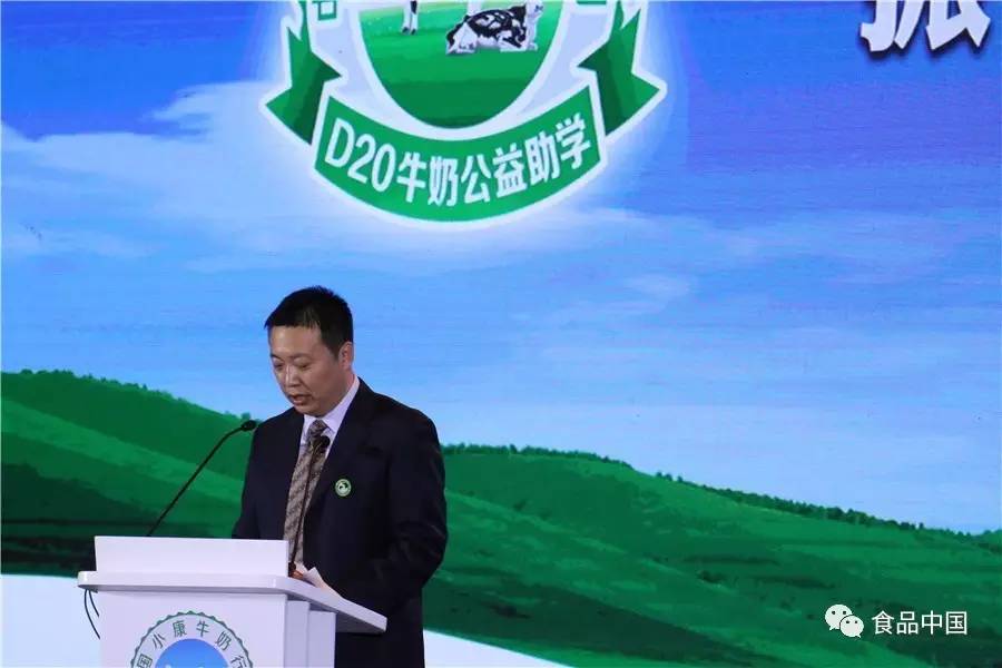 中国小康牛奶行动_中国奶业振兴计划_中国小康牛奶行动