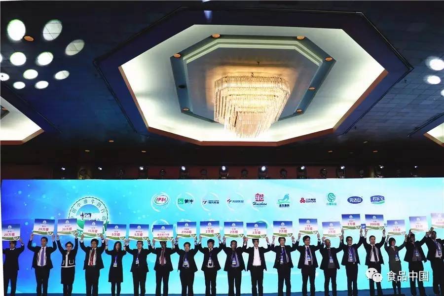 中国奶业振兴计划_中国小康牛奶行动_中国小康牛奶行动