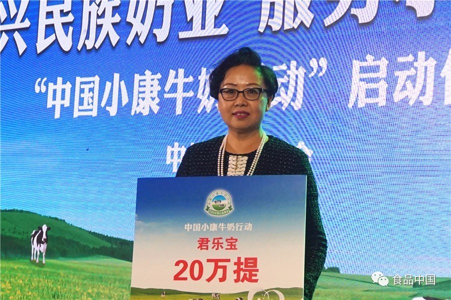 中国小康牛奶行动_中国奶业振兴计划_中国小康牛奶行动