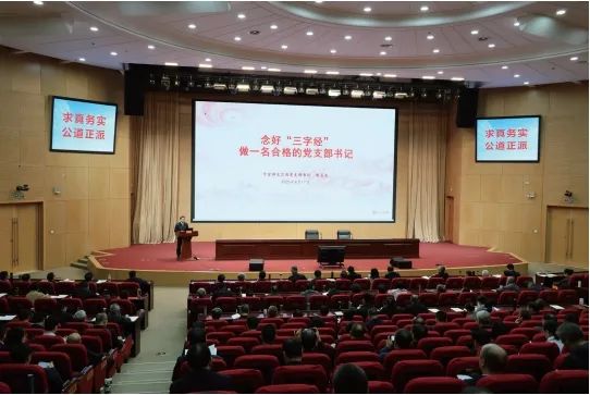 进一步锤炼当好党支部书记的看家本领