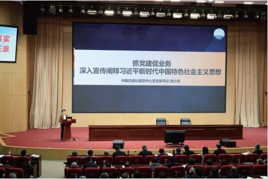 党支部书记培训篇_中央和国家机关党支部建设经验交流_强化典型示范引领