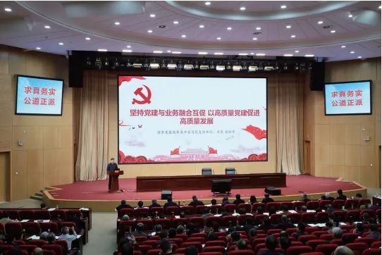 党支部书记培训篇_中央和国家机关党支部建设经验交流_强化典型示范引领