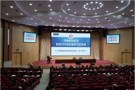 中央和国家机关党支部建设经验交流_党支部书记培训篇_强化典型示范引领