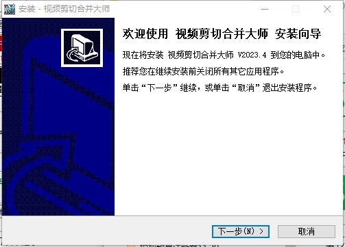 视频剪切合并大师是继MP3剪切合并大师之后的又一力作！希望大家下载使用！