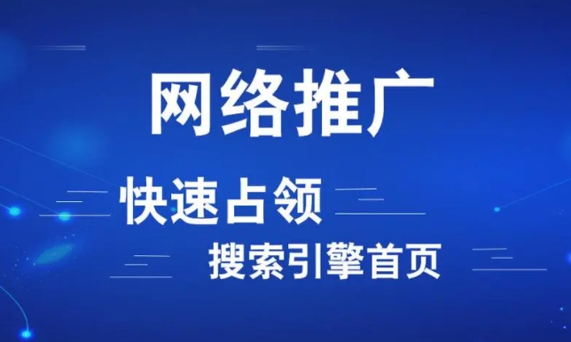 百度推广好不好用