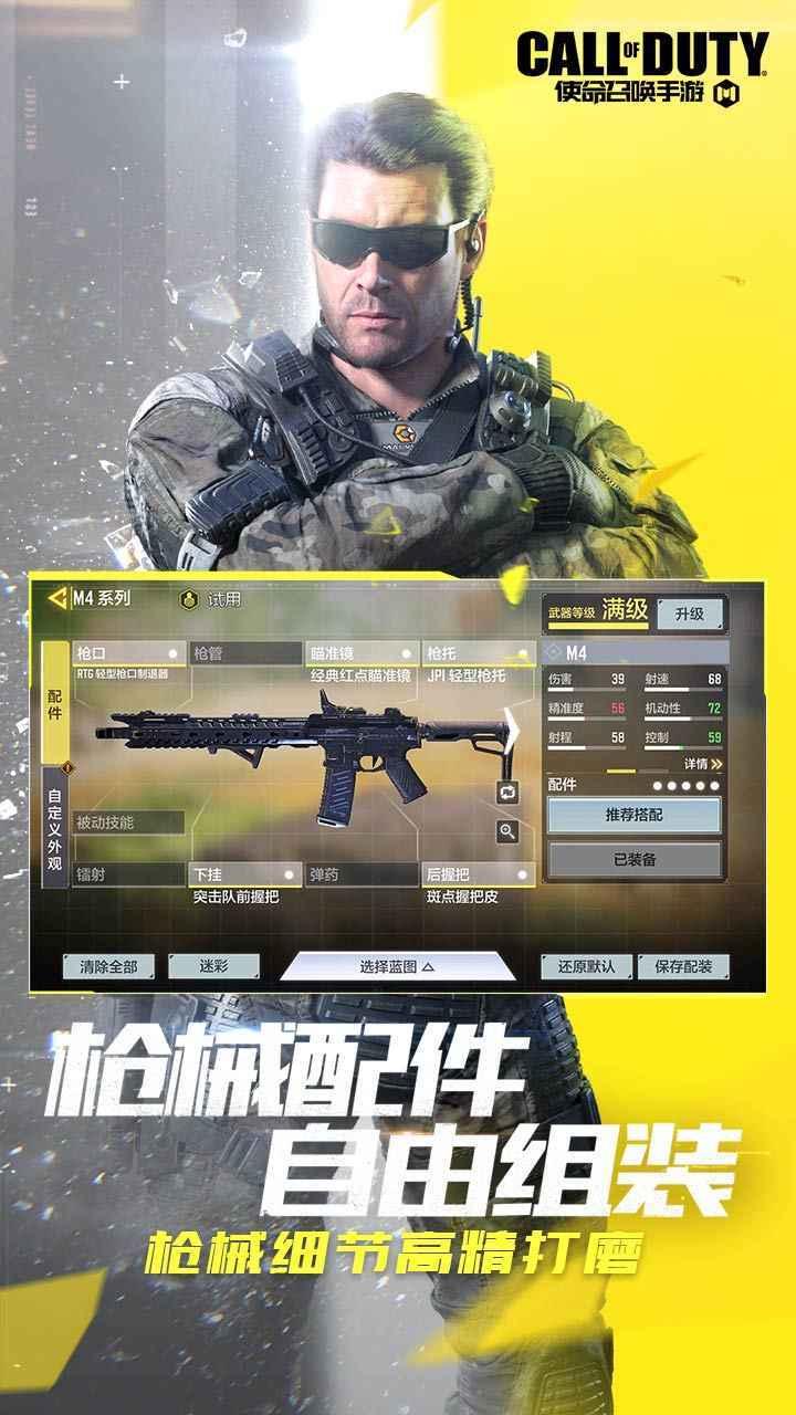 圣诞节使命召唤手游活动_使命召唤安卓版数据包_使命召唤手游圣诞节版本