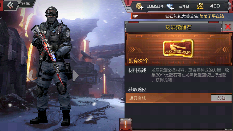 穿越火线生化bug,穿越火线生化模式的几个bug