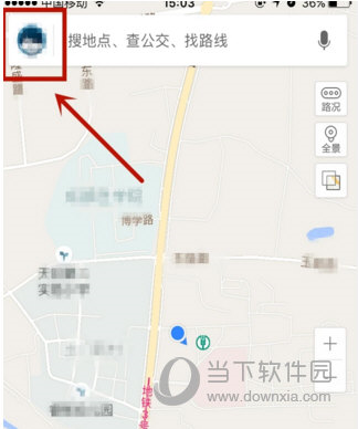 百度地图APP V21.7.0 安卓最新版